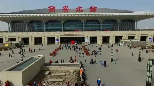 航拍亚洲最大的火车站之一—西安北站