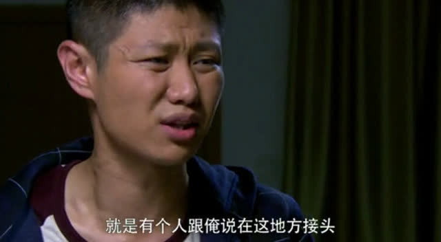 李二牛你真牛,接头都不会,你就跳进黄河也洗不清了,准备退出吧