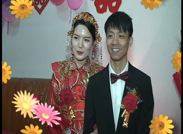 林应华与张永佳新婚全程录像