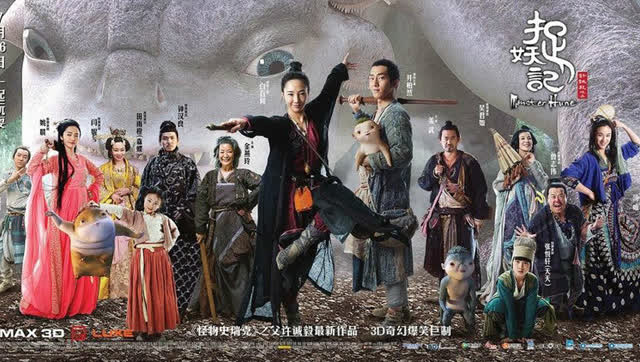 捉妖记导演亲临小莱坞