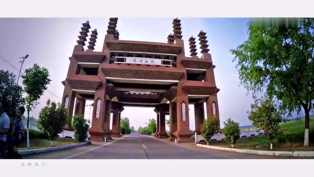 平顶山郏县姚庄乡