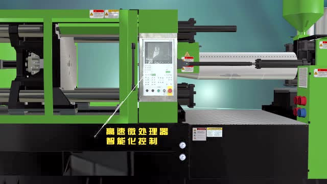 力松高速注塑机