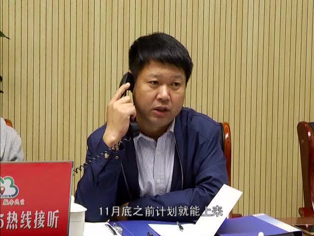 为民服务热线解决群众诉求让群众满意