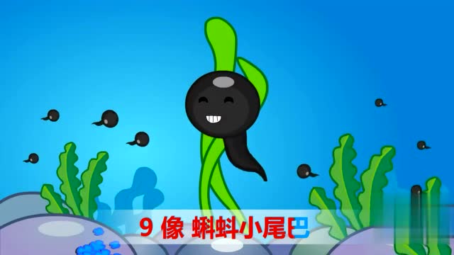 儿童歌曲 - 学唱数字歌