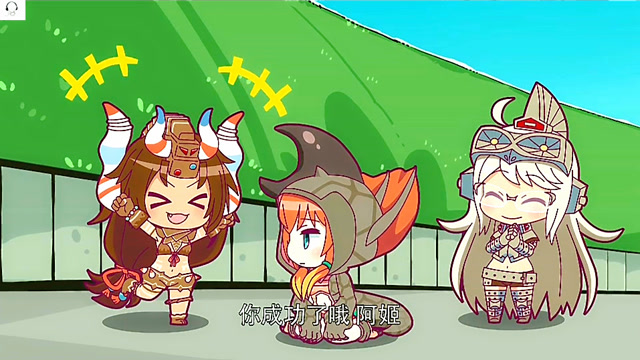 可爱的怪兽娘终于又登场了,乌英达姆好可爱漂亮的说