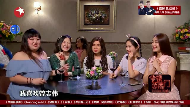 今夜百乐门:王祖蓝 金靖 李嘉珍 闺蜜下午茶