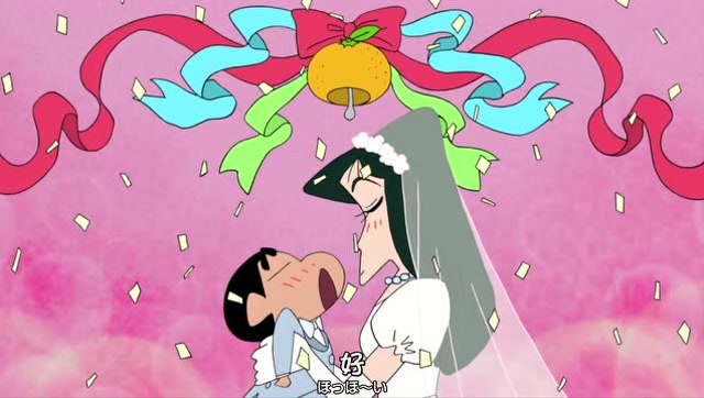 小新遵守了娜娜子的约定娜娜子答应和小新结婚