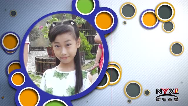 南粤童星fm微电台—赵康盈《永远的家》(19期)