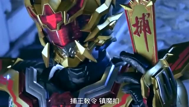 《铠甲勇士铠传》威麒麟修炼亿年的神威火麟刀,刀起刀落怪兽爆炸