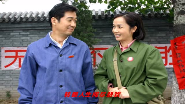 电视剧《金婚》片尾曲《这一生还是你最好》,师鹏演唱
