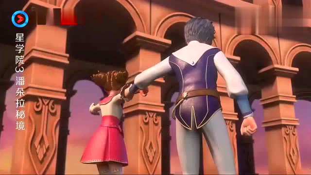 星学院3:格雷大将军狠心取沧澜水,菲洛忍痛流泪