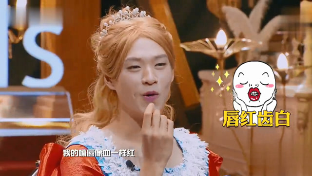 魏大勋化身白雪公主惹撒贝宁狂吐,王源一句话道出真相!