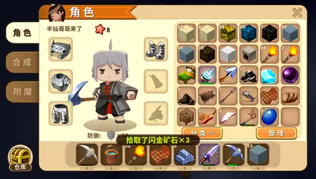 迷你世界 妮妮太棒了 用铁镐比以前用钻头速度还快