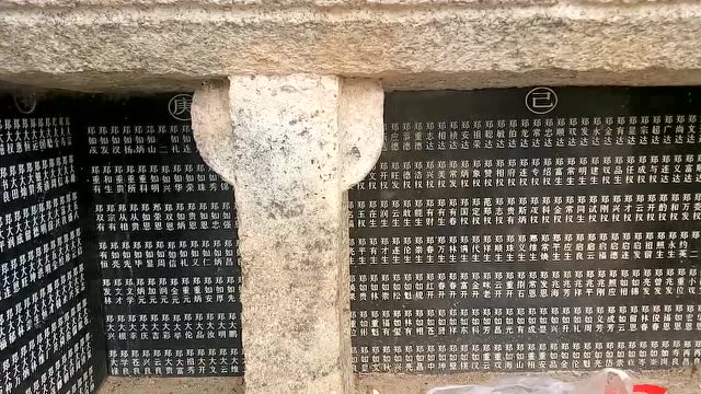 二世祖太钟氏墓地