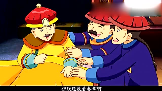 甜心格格 皇上这是要驾崩吗?怎么了这是?