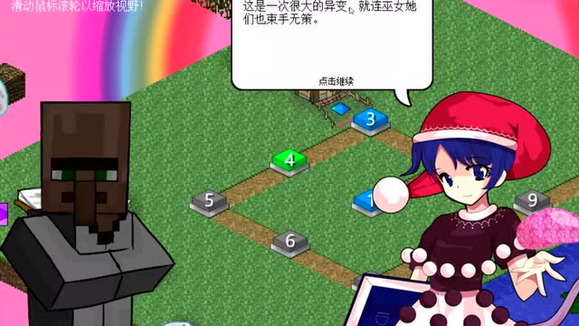 秀色解说我的世界植物大战僵尸2第11期 蜘蛛变异无法阻挡