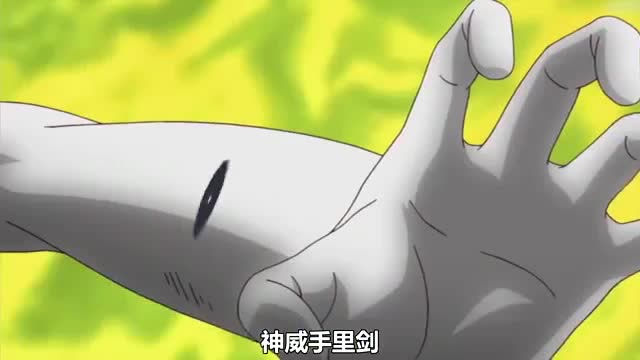 火影忍者: 卡卡西扔出神威手里剑, 轻松化解辉夜的攻击