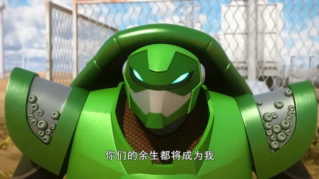 迷你特工队:坏蛋各种捕捉小动物,连乌龟都不放过