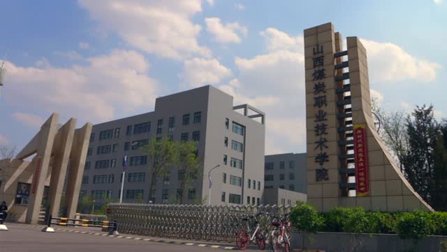 山西煤炭职业技术学院化工系宣传片