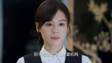 橙红年代：马思纯做卧底失联 陈伟霆隔墙诉相思：我的世界只有你