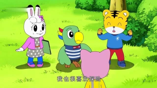 可爱巧虎岛琪琪写生终于完了是妙妙告诉她这里好美的