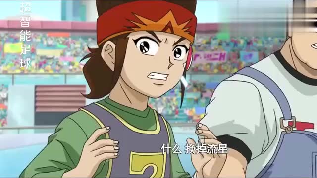超智能足球:疾电真是可爱,一进场就给大家打哈欠做招呼!太精彩