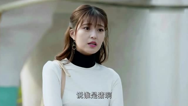 狐狸的夏天:韩君瑶找到晏书竟然玩起来跷跷板