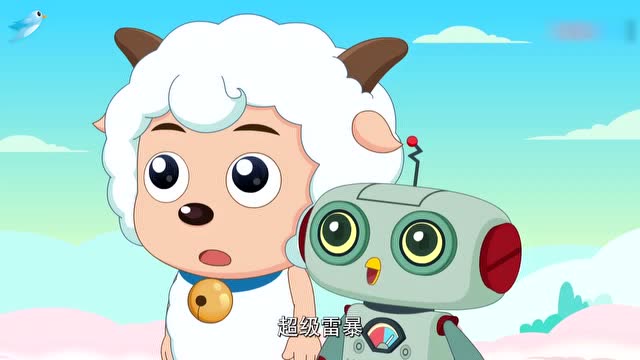喜羊羊与灰太狼:云巨人遭遇了一场超强雷暴他摔倒了.
