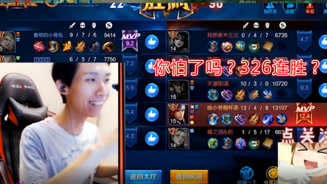 梦泪排位再次撞车主播骚白,13分钟结束战斗,网友:差距一目了然!