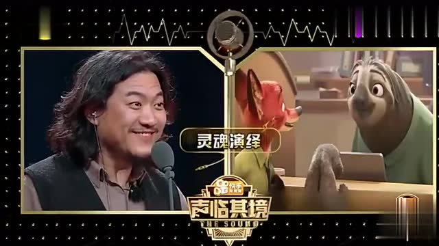 梅婷配音《疯狂动物城,陈明昊配的闪电树懒真的太逗了