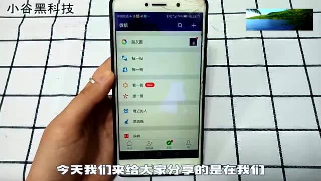 微信动态消息太多清除的干干净净教你一招