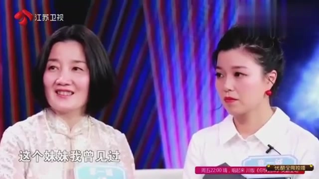 章一诚付曼琳牵手成功,最不可思议的一对,遇见就是很大的缘分