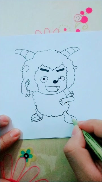 教你画力量担当的沸羊羊