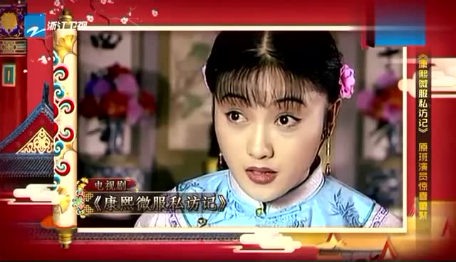 张国立和邓婕表演着,三德子,法印,小桃红突然现身,太感人了!