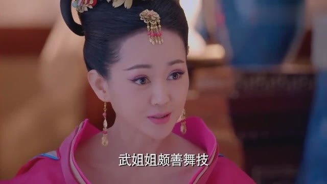 武媚娘传奇:媚娘与郑婕妤把酒言欢,算计媚娘,真是太歹毒了