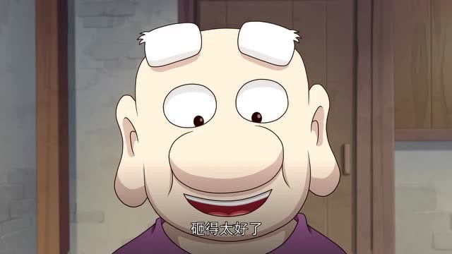 乌龙院之活宝传奇:大师兄,你就忍着点吧,你这师傅天生不讨人喜欢