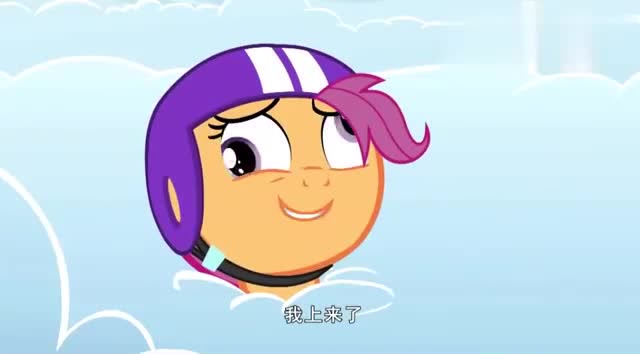 小马宝莉7:醒目露露用"弹弓"去云中城,遇到云宝的爸爸超激动