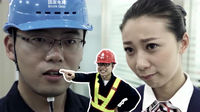 安规菜鸟 变形记