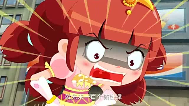 木灵宝贝:可可公主罚乌拉做俯卧撑!