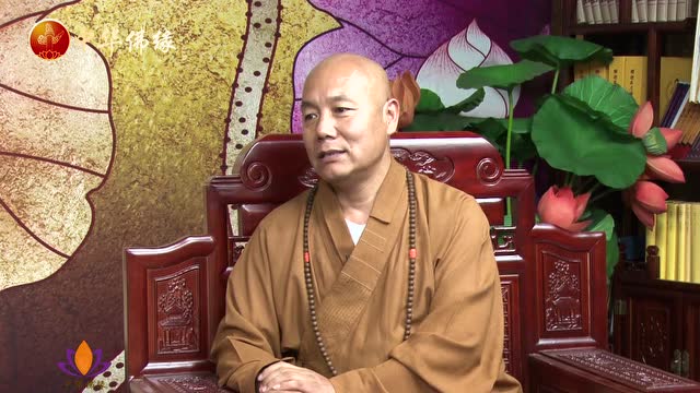 北普陀寺道极大和尚之专访