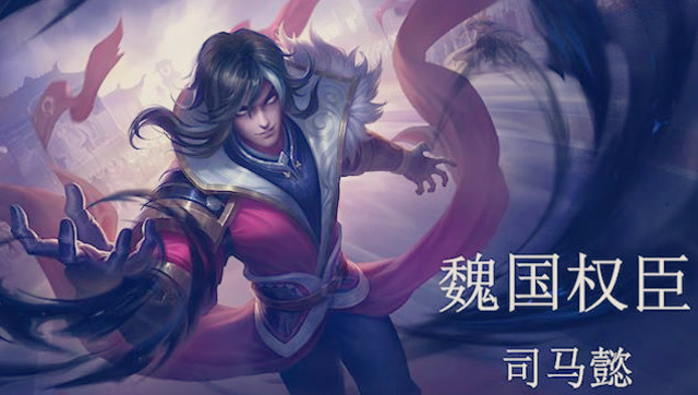 王者荣耀新英雄司马懿,超远位移和霸气连招,让对方颤抖了!