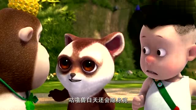 咕噜兽要来了?会是大黑熊老师吗?