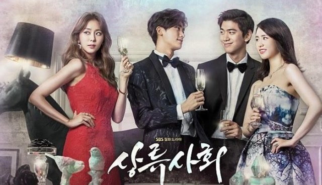 一口气看完韩国伦理电影上流社会董事长把女性当成宣泄工具