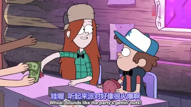 怪诞小镇:迪普对温蒂一阵尬聊,梅宝结交新朋友,也有新敌人