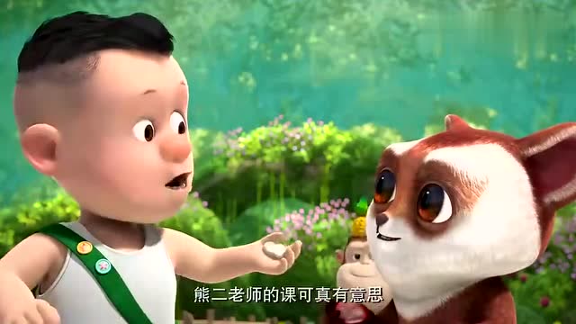 熊熊乐园 熊二当老师的一节课一定很精彩哦!