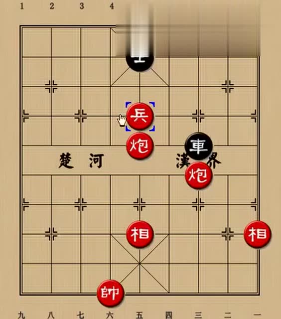 中国象棋残局-两个炮和一个兵居然能赢车和马,简直太逆天了