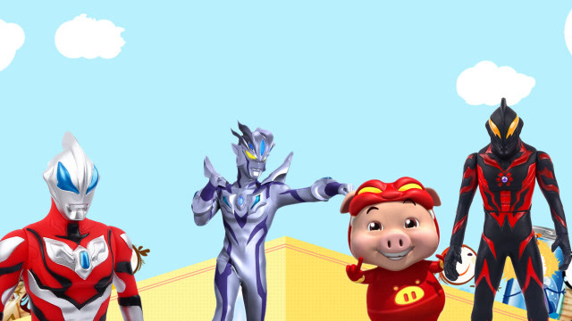 奥特曼玩具:猪猪侠给赛罗奥特曼武功秘籍贝利亚攻击赛罗奥特曼