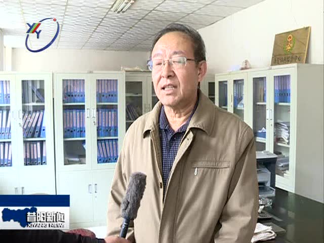 20181109昔阳新闻