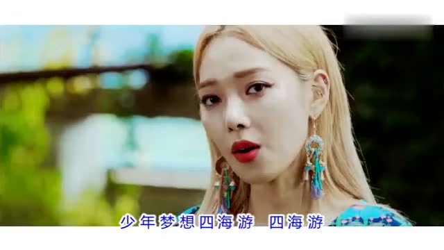 路童《壮志豪情永不休》dj劲爆版