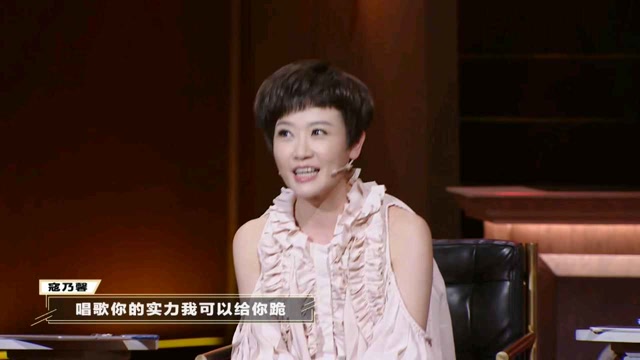 寇乃馨,柯以敏现场激烈争执